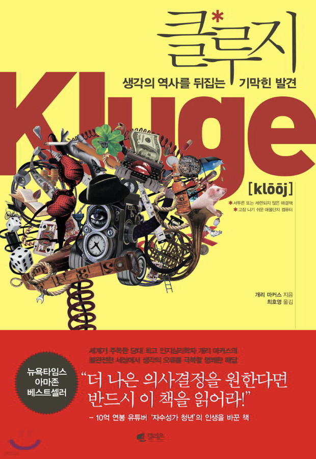 스크린샷 2024-01-21 오후 8.39.25.png