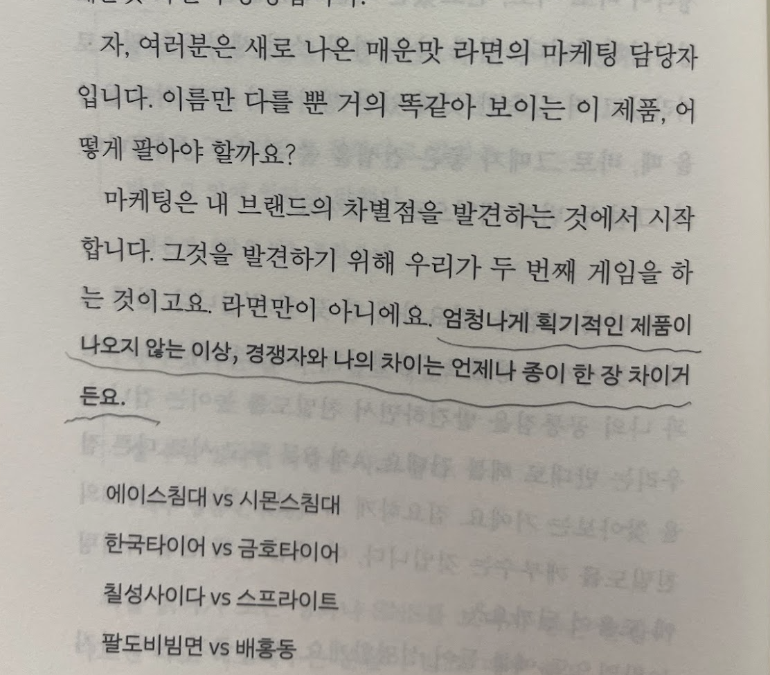 스크린샷 2024-06-14 오전 11.25.51.png