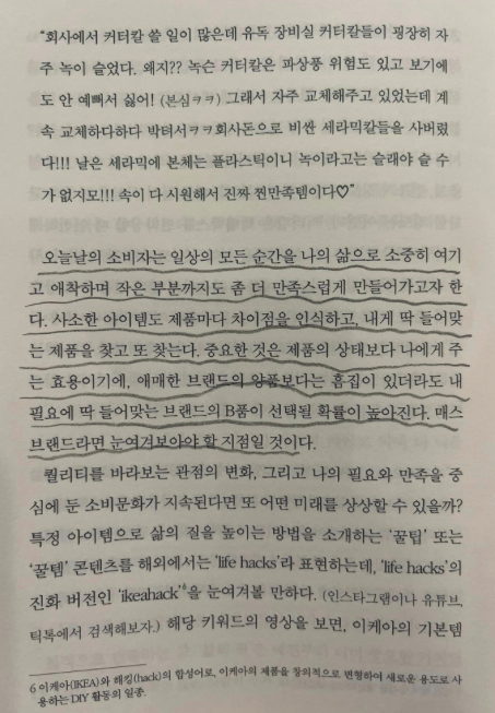 스크린샷 2024-11-01 오전 10.05.24.png