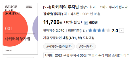 스크린샷 2022-01-10 오전 11.15.34.png