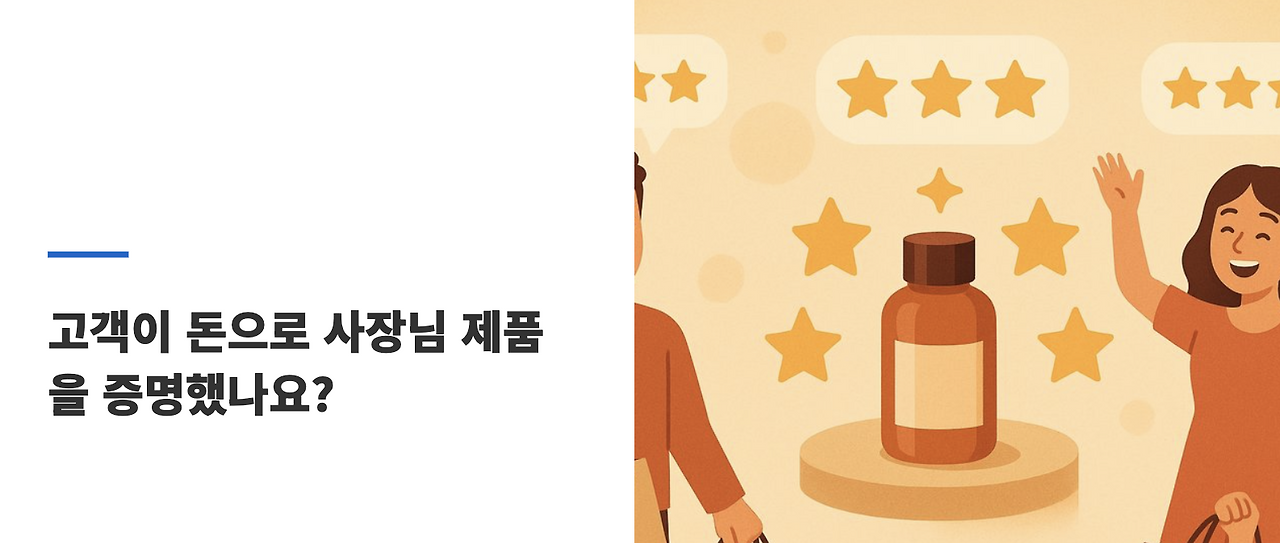 스크린샷 2025-08-04 오후 10.47.49.png