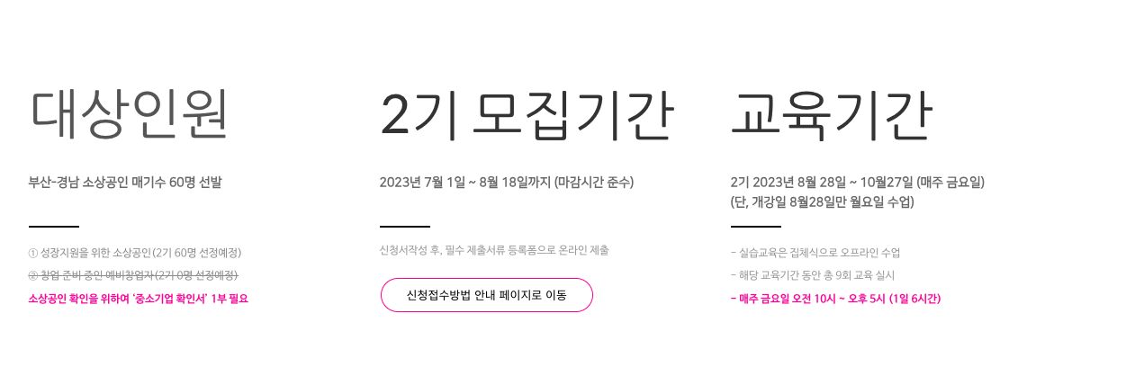 스크린샷 2023-08-20 오후 12.43.27.png