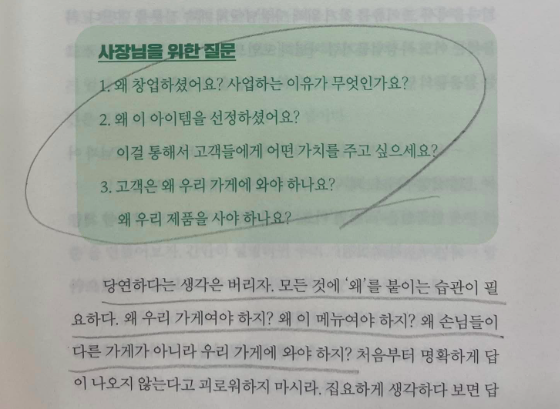 스크린샷 2023-02-22 오후 6.05.23.png