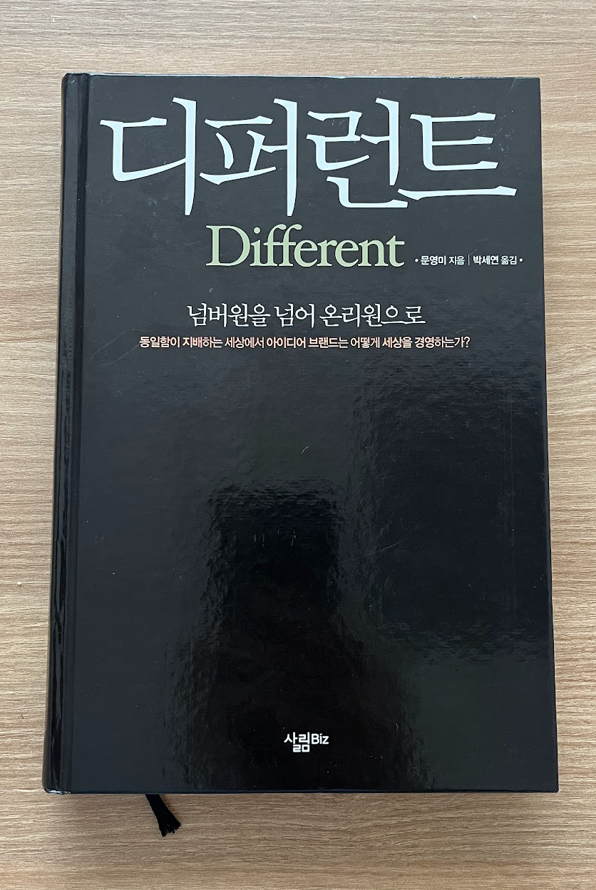 스크린샷 2024-06-29 오전 10.33.08.png