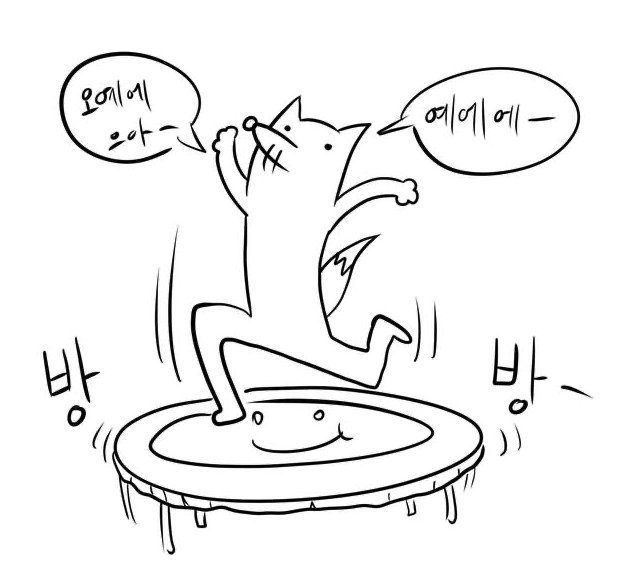 스크린샷 2024-11-24 오전 11.27.18.png