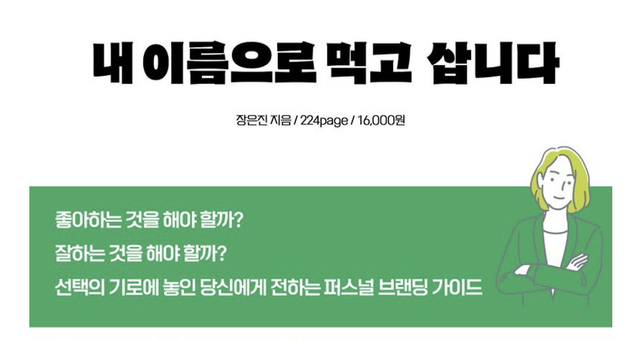 스크린샷 2023-07-15 오전 11.00.53.png