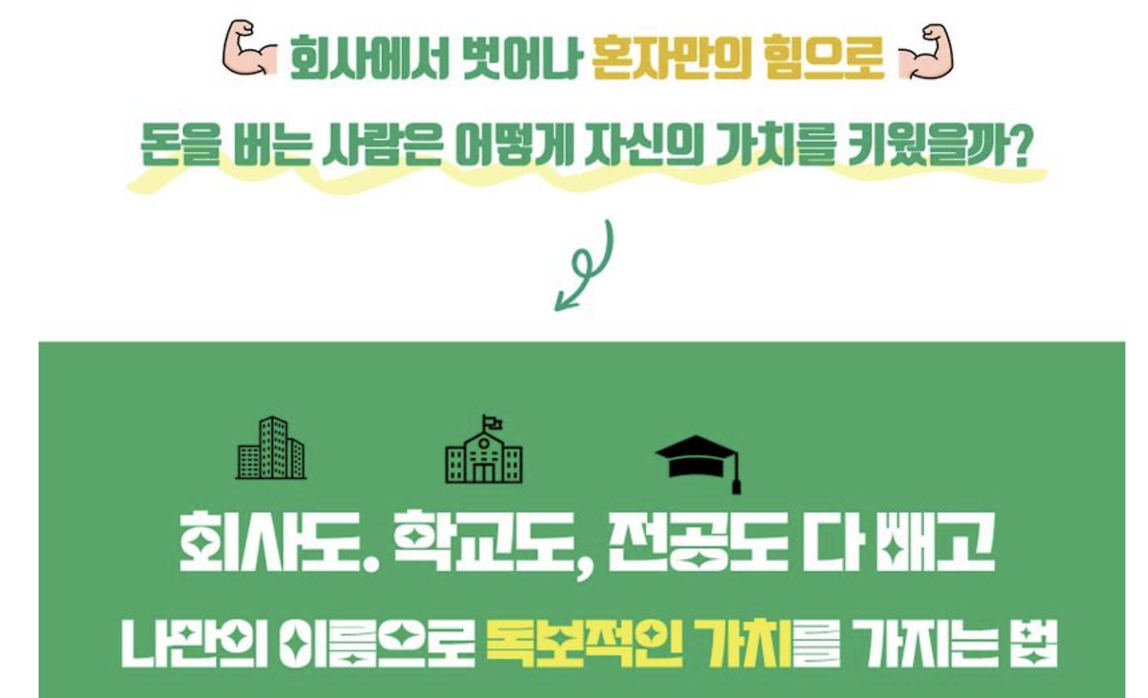 스크린샷 2023-07-15 오전 11.00.35.png