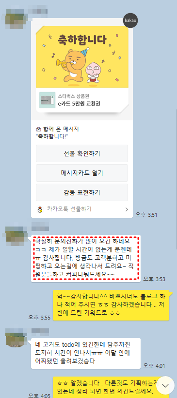 이미정세무사.png
