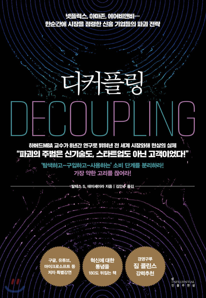 스크린샷 2023-12-08 오전 8.14.30.png