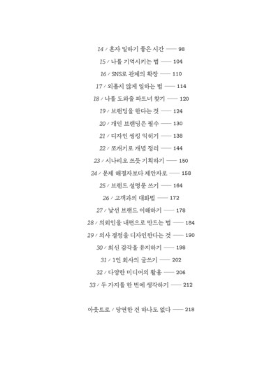 스크린샷 2023-02-11 오전 8.18.43.png