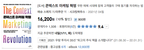 스크린샷 2022-01-10 오전 11.13.42.png