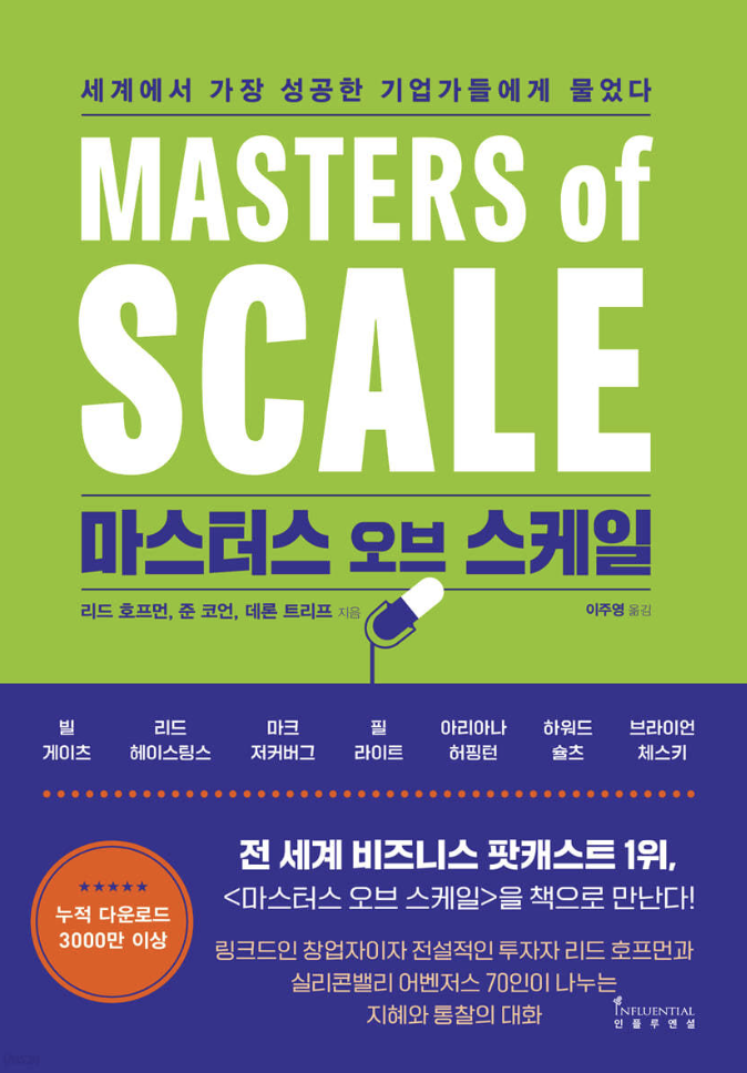 스크린샷 2023-12-04 오전 9.02.40.png