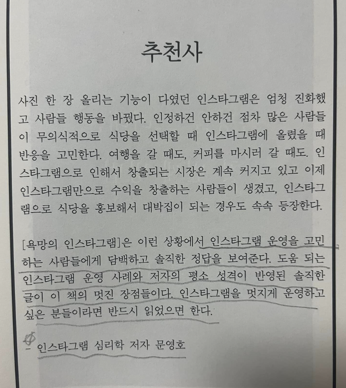 스크린샷 2023-05-28 오전 9.47.52.png