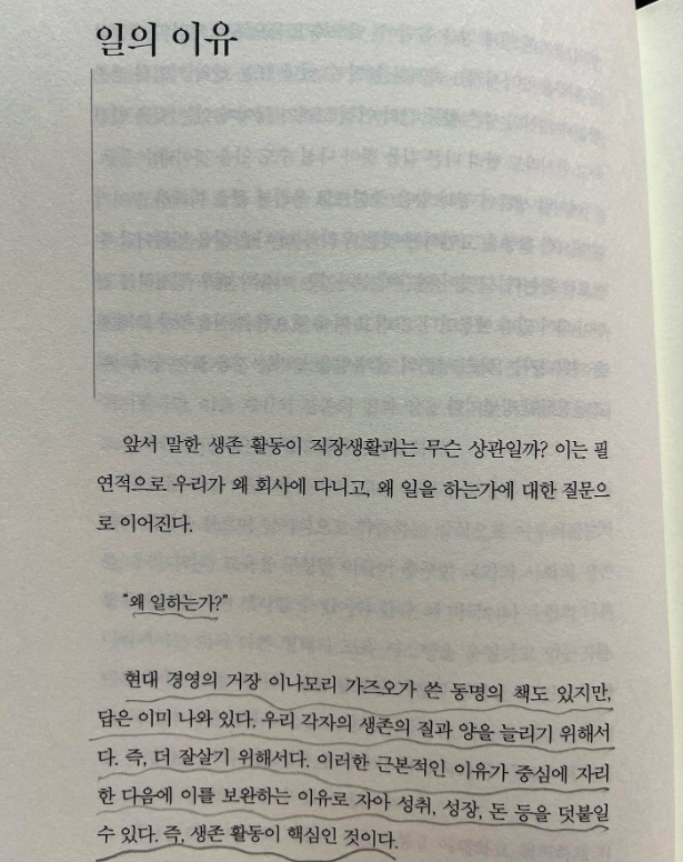 스크린샷 2022-08-27 오전 7.54.47.png