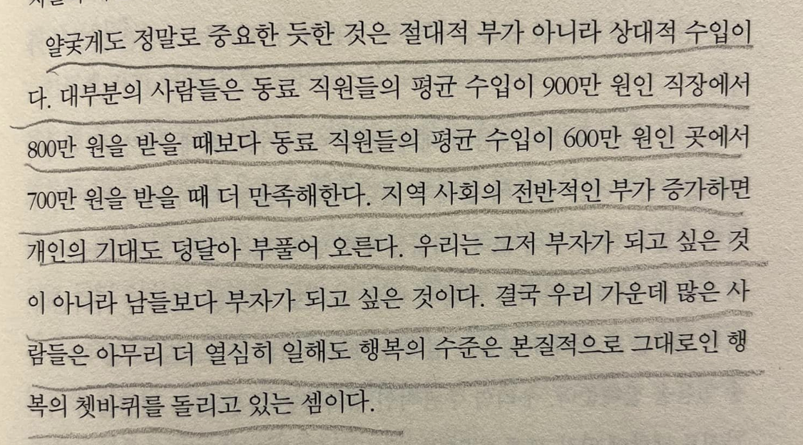 스크린샷 2024-01-21 오전 8.42.55.png