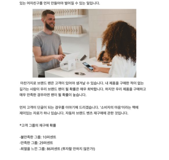 스크린샷 2024-11-19 오후 1.40.54.png