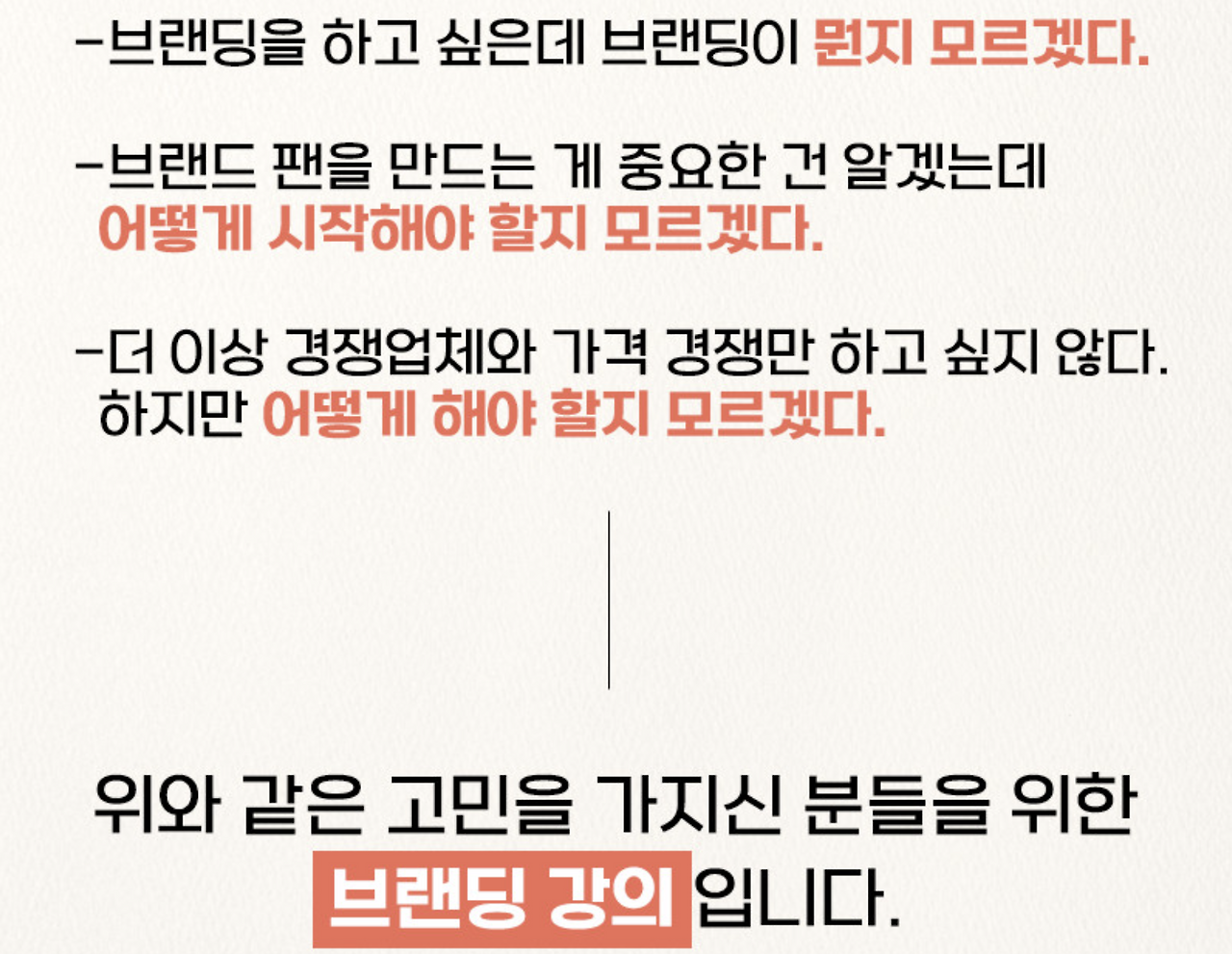 스크린샷 2023-07-30 오전 10.23.47.png