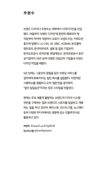 스크린샷 2023-02-11 오전 8.18.12.png