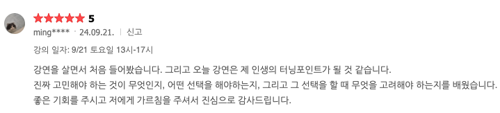 스크린샷 2024-10-06 오전 9.59.15.png