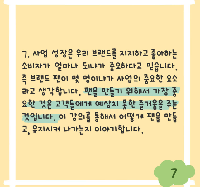 스크린샷 2024-11-19 오후 3.33.05.png