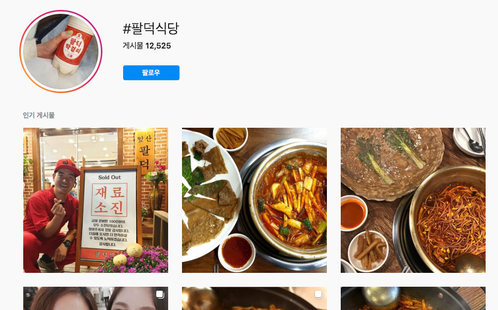 스크린샷 2020-10-16 오전 9.25.09.png