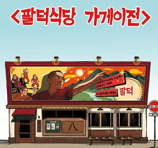 스크린샷 2020-10-16 오전 9.25.54.png