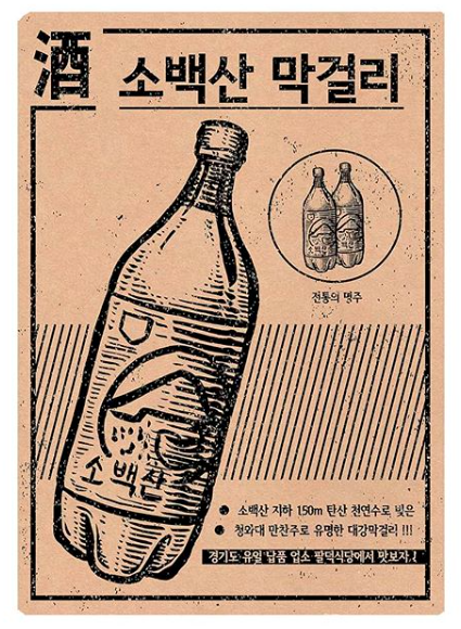 스크린샷 2020-10-18 오후 1.49.12.png