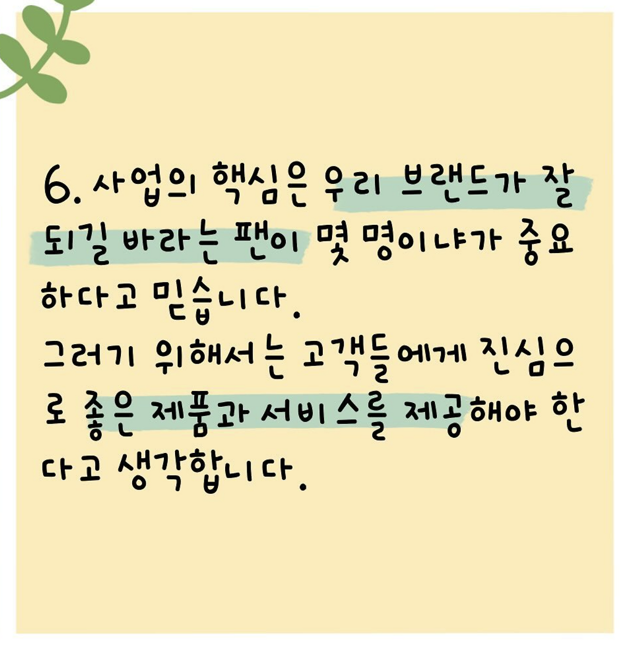 스크린샷 2024-11-18 오전 7.40.47.png