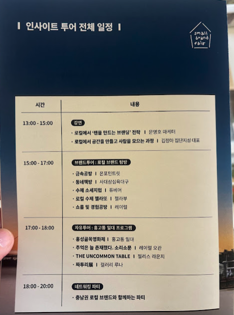 스크린샷 2024-11-24 오전 11.34.19.png