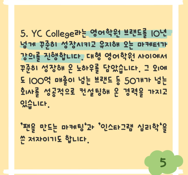 스크린샷 2024-11-19 오후 3.32.40.png