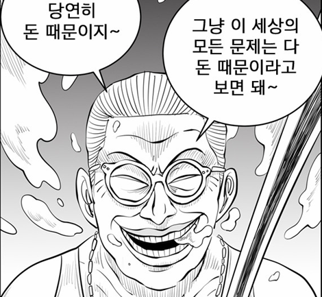 스크린샷 2023-08-04 오후 3.14.27.png