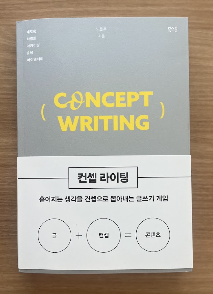 스크린샷 2024-06-14 오전 11.26.47.png