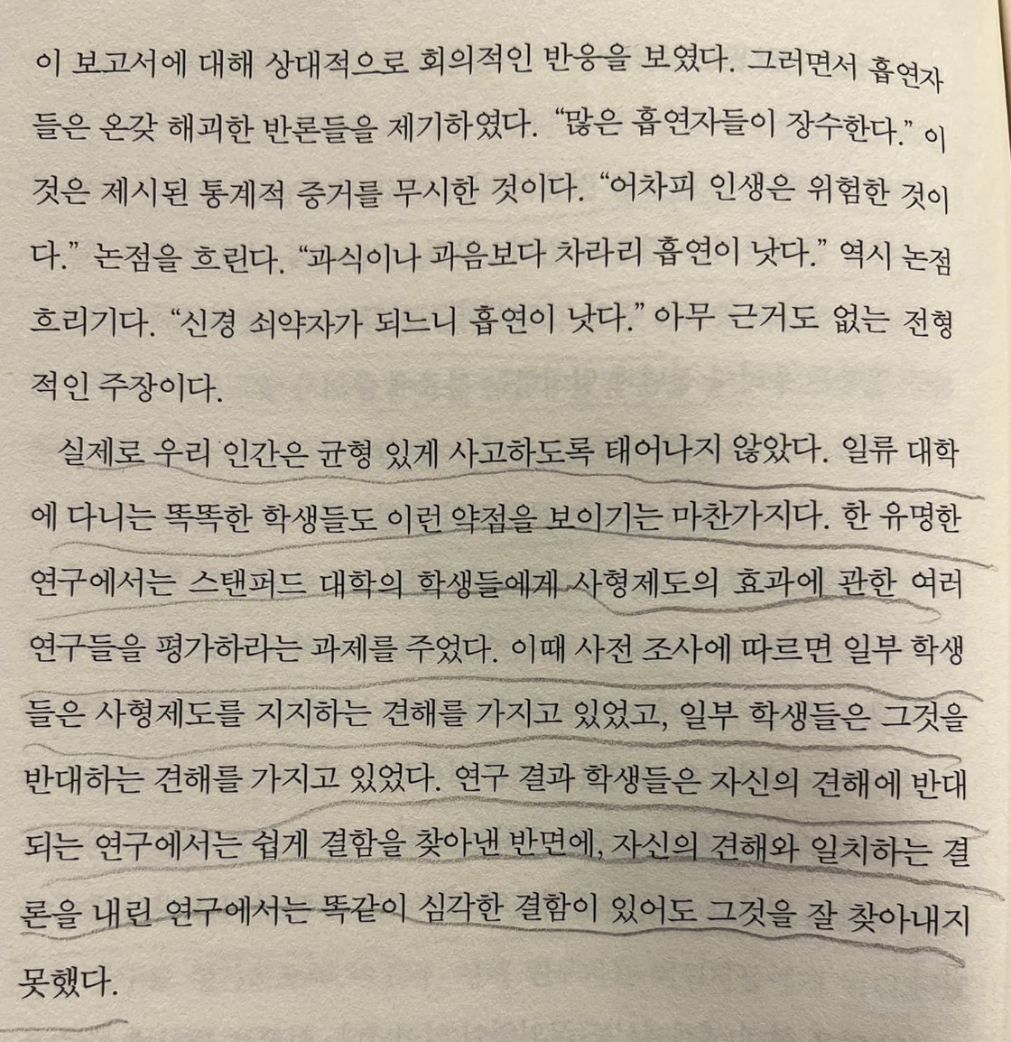 스크린샷 2024-01-21 오전 8.37.53.png