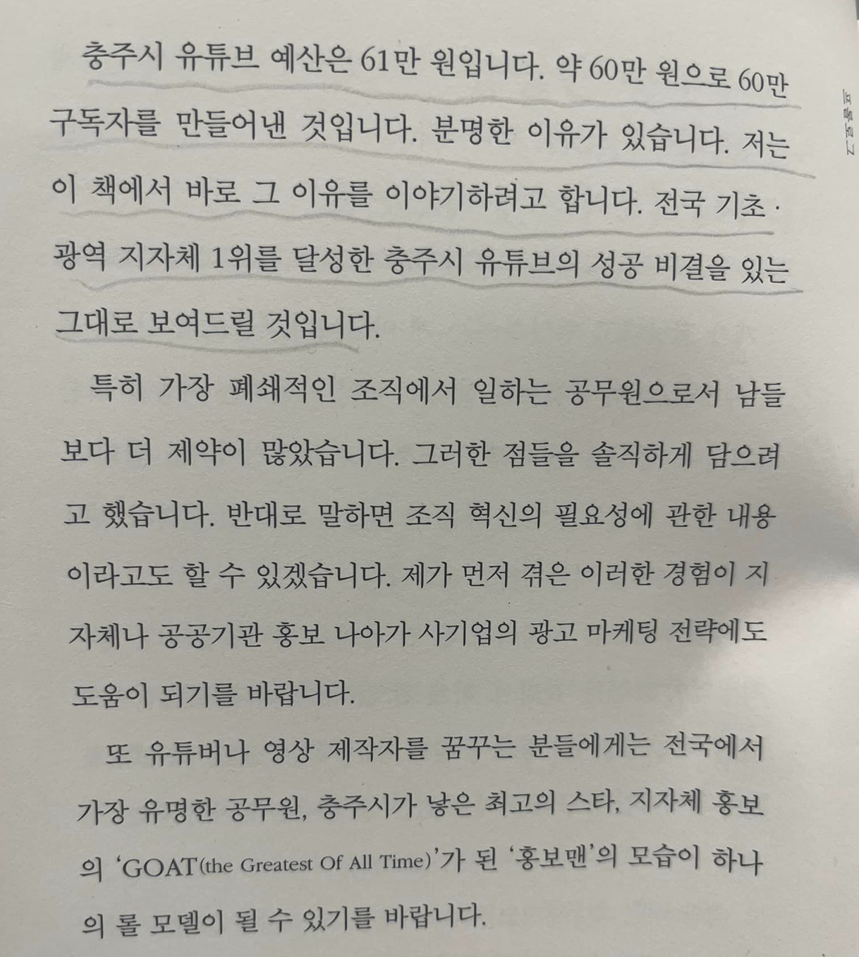 스크린샷 2024-06-08 오전 9.54.15.png