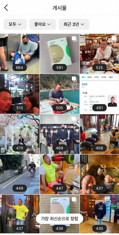 스크린샷 2022-07-17 오후 1.21.48.png