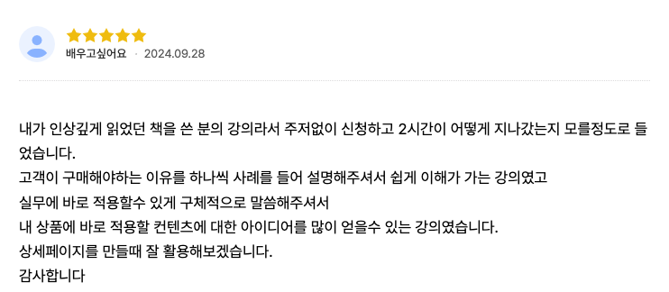 스크린샷 2024-10-06 오전 9.56.00.png