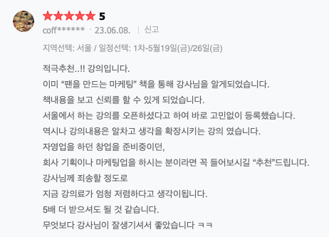 스크린샷 2023-06-09 오전 9.22.48.png