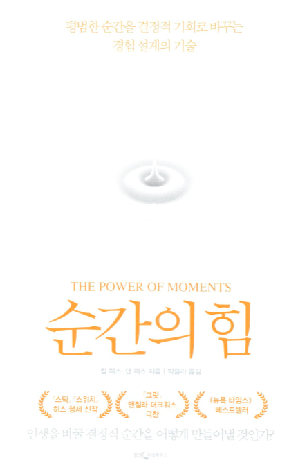 스크린샷 2022-08-12 오후 2.55.11.png