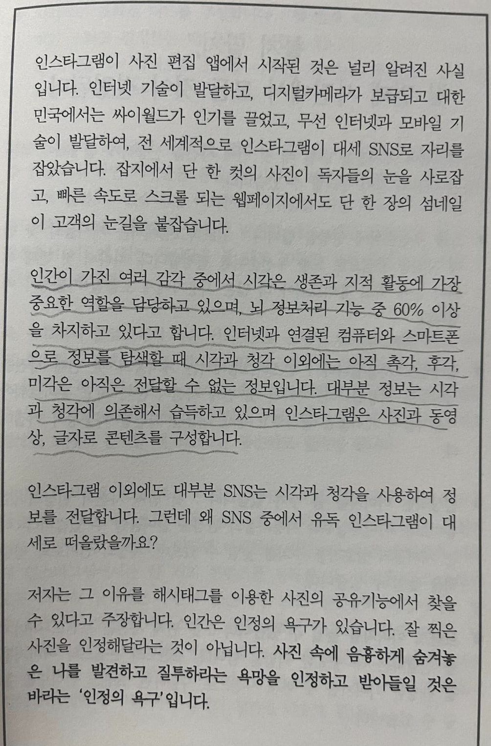 스크린샷 2023-05-28 오전 9.48.01.png