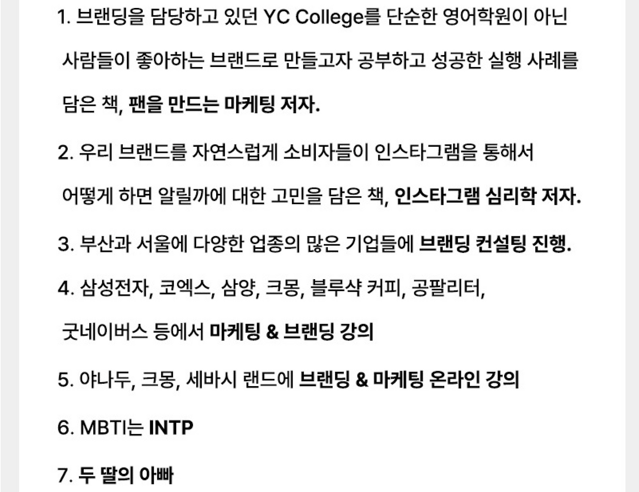 스크린샷 2023-07-30 오전 10.38.14.png