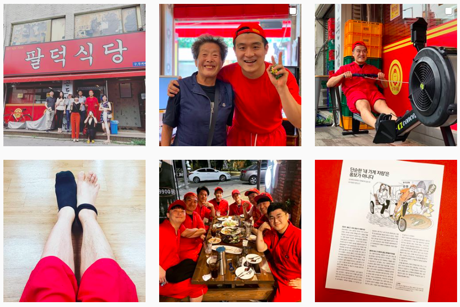 스크린샷 2020-10-18 오후 2.19.19.png