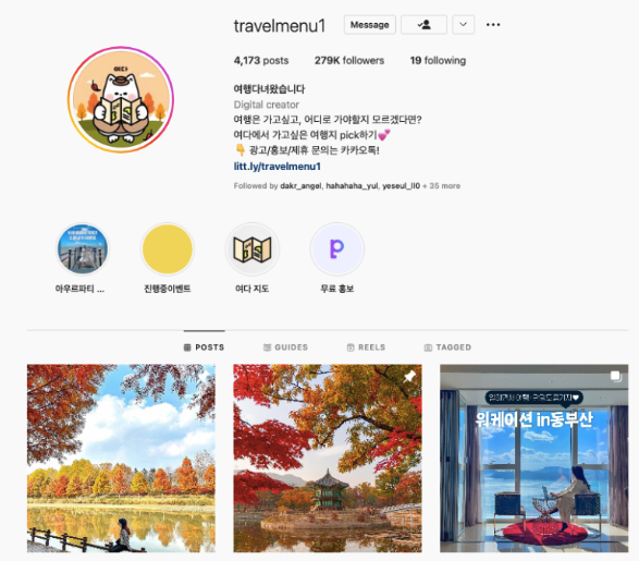 스크린샷 2022-10-17 오후 5.45.24.png