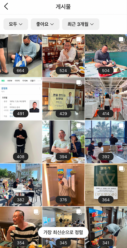 스크린샷 2022-07-17 오후 1.19.50.png