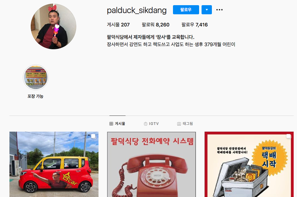 스크린샷 2020-10-10 오후 3.44.52.png