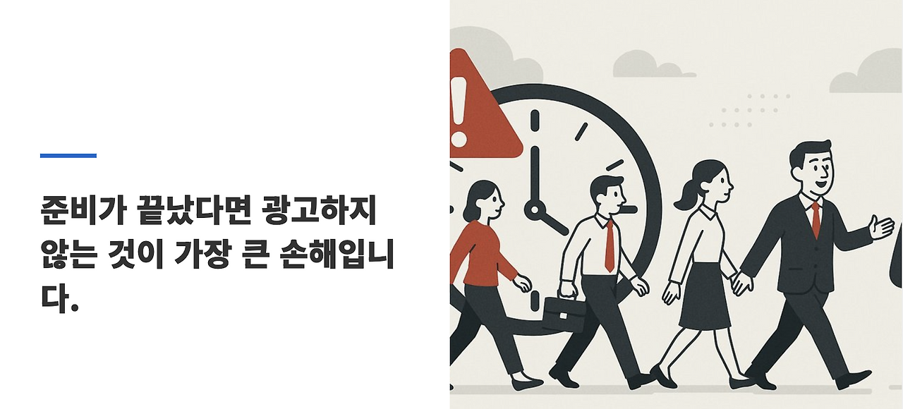 스크린샷 2025-08-04 오후 10.49.20.png