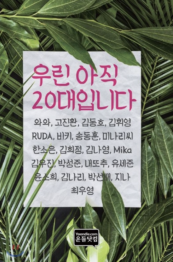 스크린샷 2023-11-26 오전 11.00.15.png