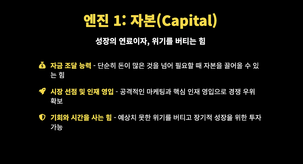 스크린샷 2025-07-22 오전 8.04.15.png