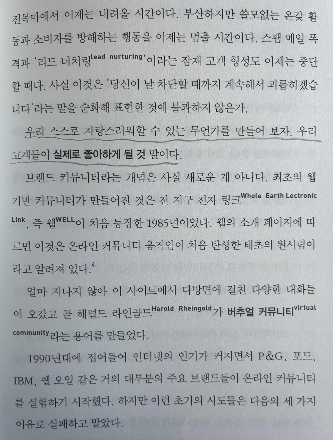 스크린샷 2024-01-14 오후 12.41.25.png