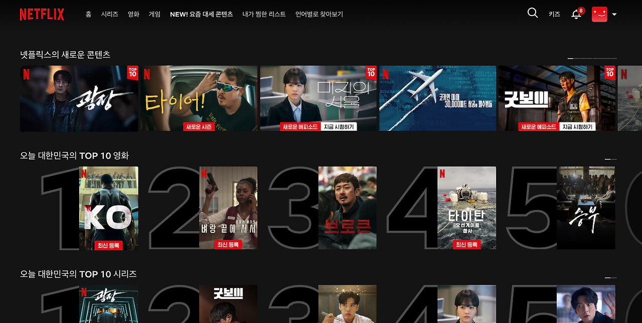 스크린샷 2025-06-14 오전 7.55.24.png