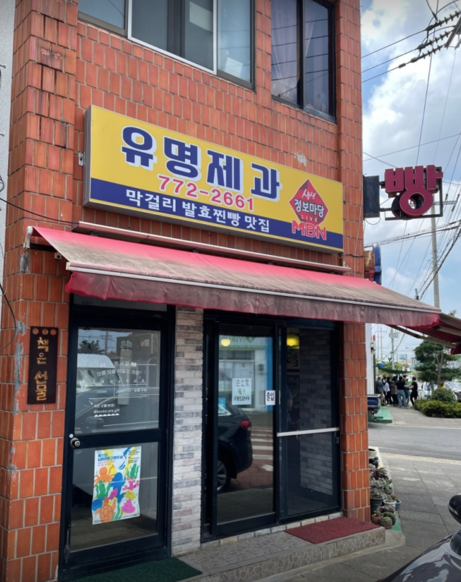 스크린샷 04-06-2023 11.55.19.png